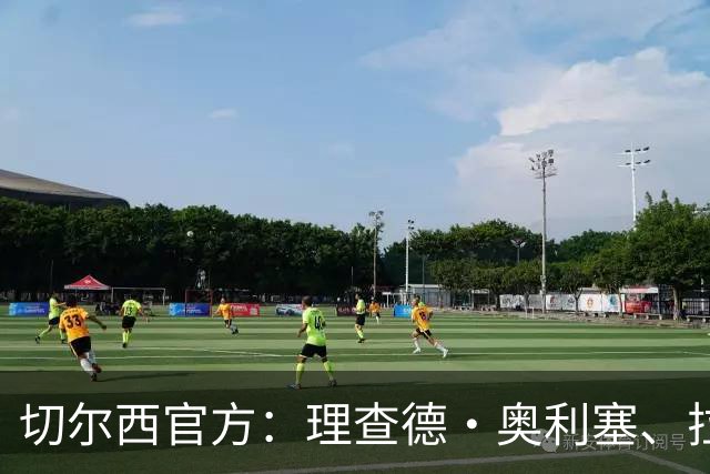 切尔西官方：理查德·奥利塞、拉克-萨基等4人将在合同到期后离队