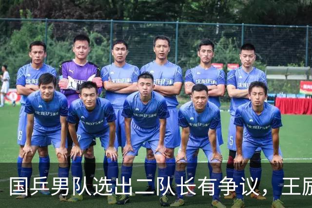 国乒男队选出二队长有争议，王励勤做出新调整，樊振东也笑了