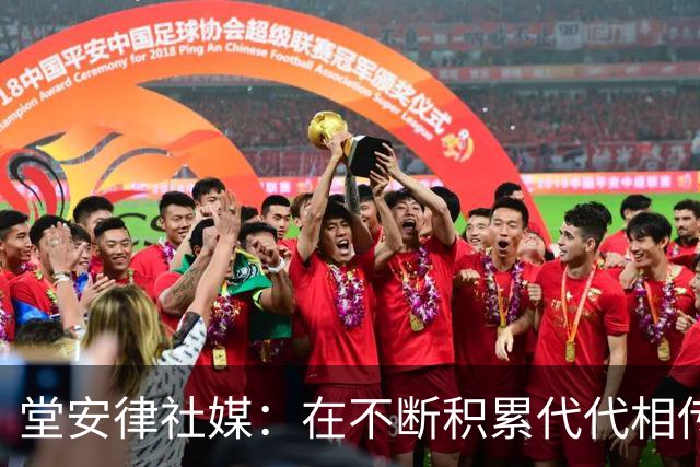 堂安律社媒：在不断积累代代相传中，日本问鼎世界杯梦想越来越近