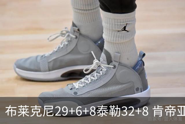 布莱克尼29+6+8泰勒32+8 肯帝亚送宁波13连败