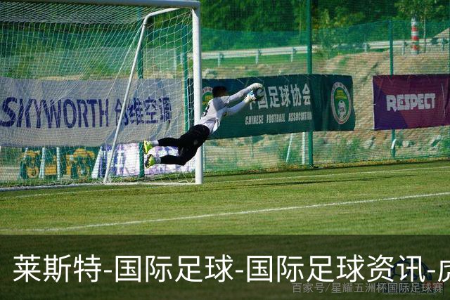 莱斯特-国际足球-国际足球资讯-虎扑社区