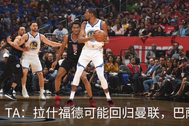 TA：拉什福德可能回归曼联，巴萨或不激活买断条款